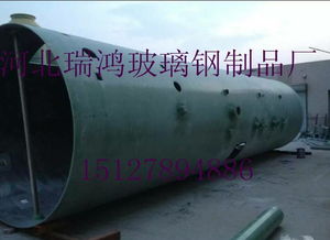 供应高效玻璃钢脱硫塔与除尘器 枣强县瑞鸿玻璃钢防腐制品厂的产品与安装设计