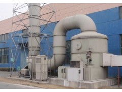 防城港玻璃钢净化塔 高效环保的工业废气处理解决方案