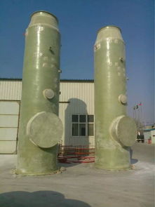 一体化环保解决方案 玻璃钢除尘器、脱硫脱硝设备与生物除臭系统的综合应用